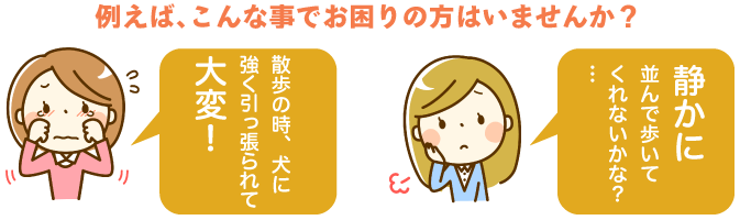 例えば､こんな事でお困りの方はいませんか？